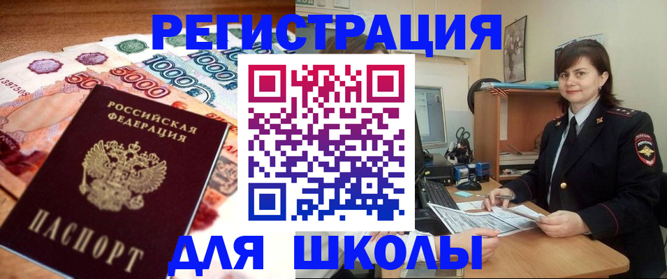 временная регистрация гарантия в Череповце